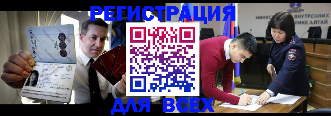 где прописаться в Липецкая области