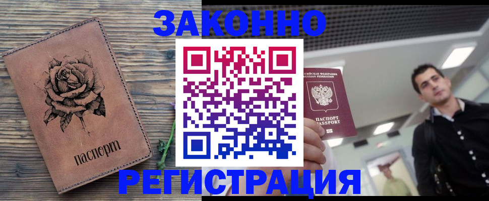 регистрация для дет. сада в Липецкая области
